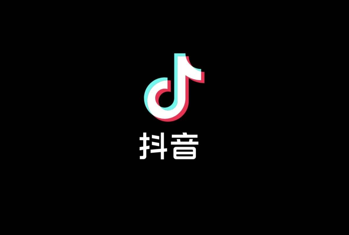 抖音